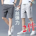 レディース ショート パンツ  冷感 カジュアルショーツ メンズ 夏 薄手 通気性 ゆったり 丈夫 大きいサイズメンズ 5点 パンツ スポーツ メンズパンツ