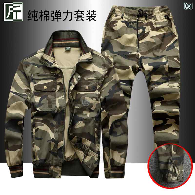 　作業服　セット　上下 綿 作業着 スーツ 男性 迷彩 労働 保護 弾性 春秋 レジャーウェア 多 色(4)
