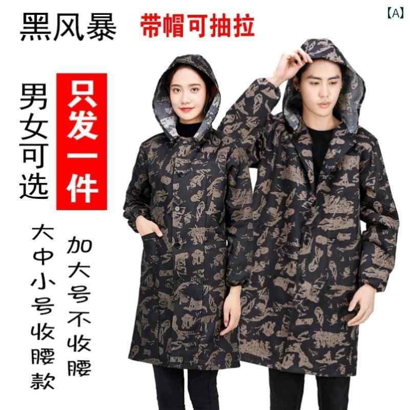 作業服 セット 上下 男性用 長袖 迷彩 フード付き 作業着 防塵 耐摩耗 防汚 服 作業用 輸送用 労働 保護 女性用 コート