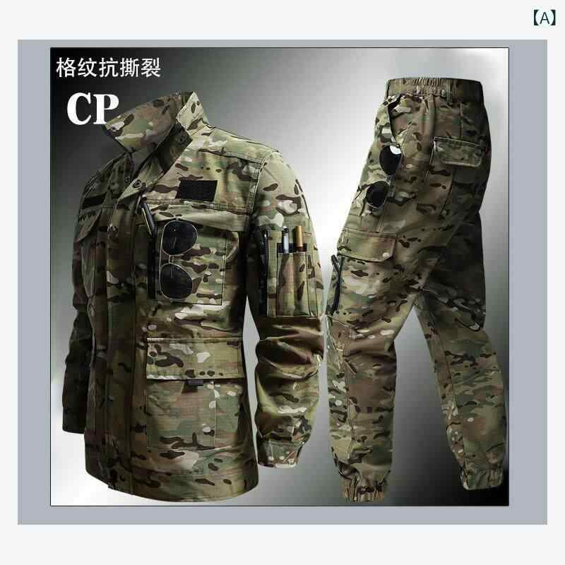 　作業服　セット　上下 迷彩 スーツ メンズ 労働 保護 作業着 ジャケット 軍事 訓...