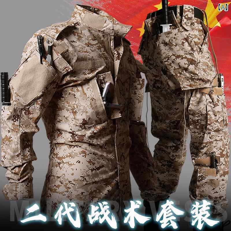 　作業服　セット アウトドア 新型 ミリタリー 迷彩 服 米軍 スーツ メンズ タクティカル 作業 狩猟 特殊 部隊 戦闘(4.0)