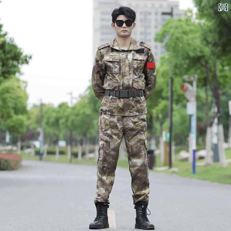 　作業服　セット 男性用 新春夏 迷彩 服 大学生用 軍事 訓練 女性用 労働 保護 作業着
