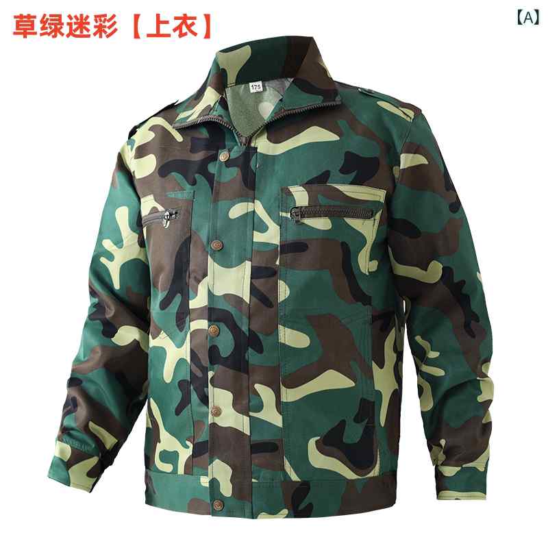 作業服 迷彩 作業服 迷彩 春秋 男女 迷彩 シングル トップ スーツ 労働 保護 作業...
