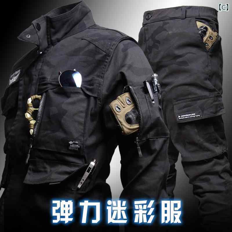 　作業服　迷彩　セット 溶接 工用 火傷防止 耐摩耗 労働 保護 作業着 綿 弾性 高...