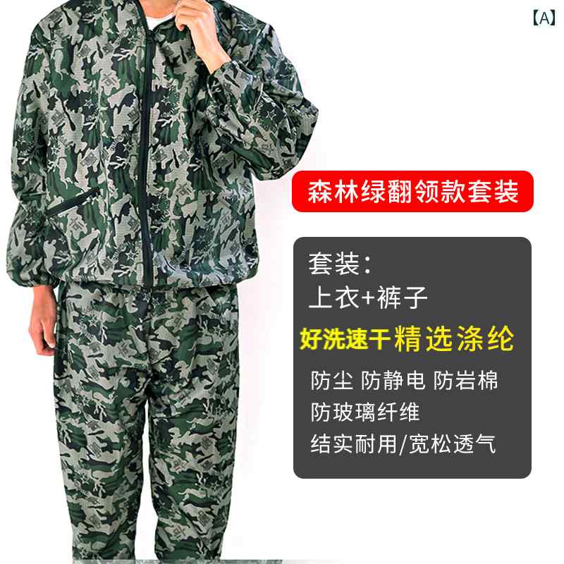 　作業服　迷彩　セット 防塵 服 分割 静電気 作業 ロック ウール 防護 通気性 屋外 農業 男女兼用 迷彩 取り扱い 現場