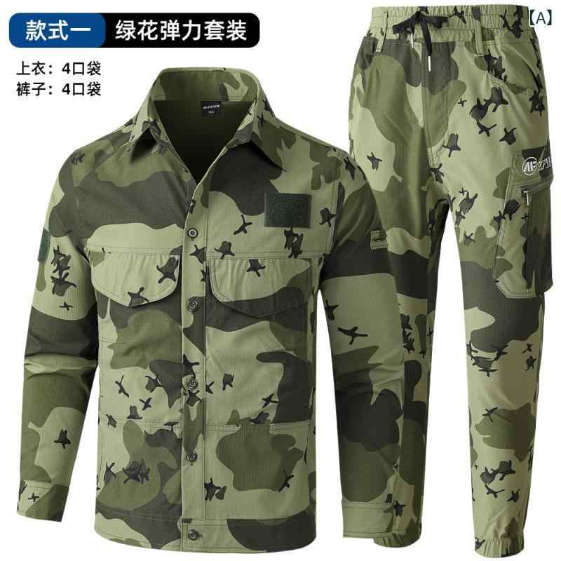 　作業服　迷彩　セット 夏 速乾 作業着 スーツ メンズ メッシュ 伸縮性 迷彩 耐摩...