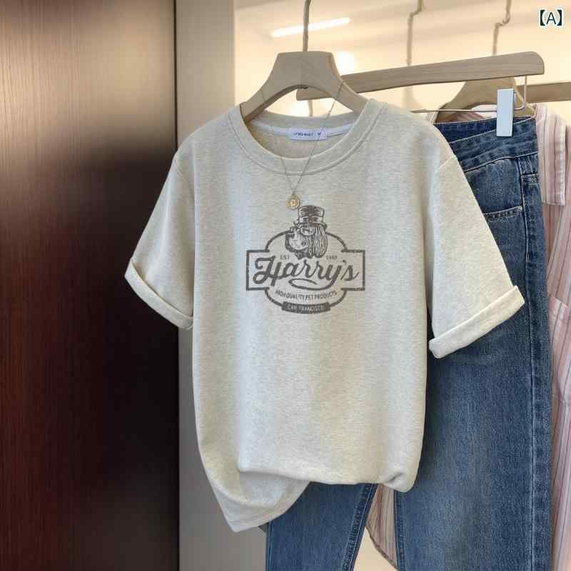 　Tシャツ　ゆったり　インナー サンディング 半袖 イン ブランド スーパー ホット 2024 秋冬 スタイル 厚手 Tシャツ レディース スリムトップス