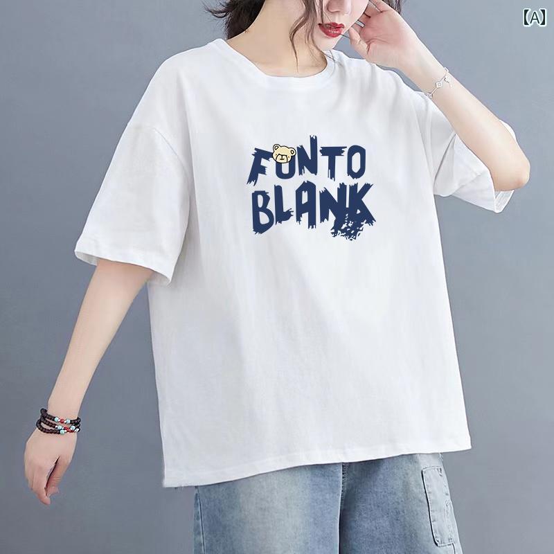 Rakuten - 　Tシャツ　半袖 ブランド カウンター 日本 2024 白い 綿 ゆったり トップス レディー スプリント Tシャツ