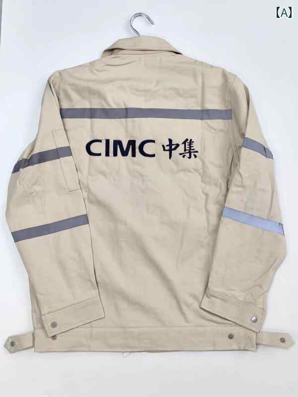 Rakuten - 　作業着　セット CIMC 高級 綿 作業着 男性用 耐摩耗 快適性 通気性 建設 現場および 造船 所の 労働 保護 トップスと パンツ