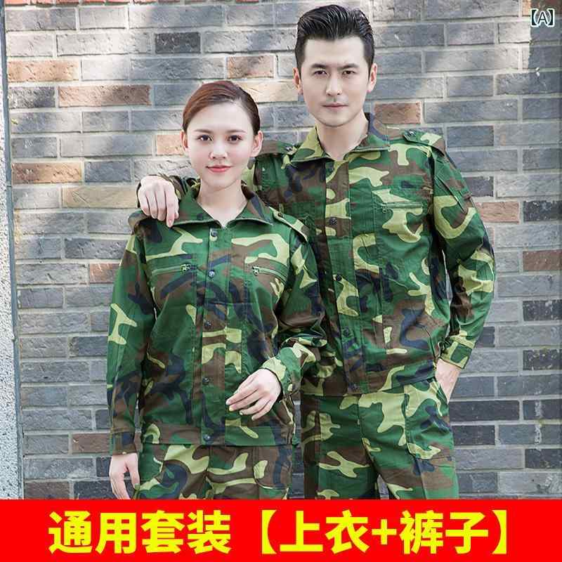 　作業着　セット 迷彩 スーツ メンズ 軍事 訓練 屋外 学生 春と 夏 厚手 耐摩耗 作業着 労働 保護 男性