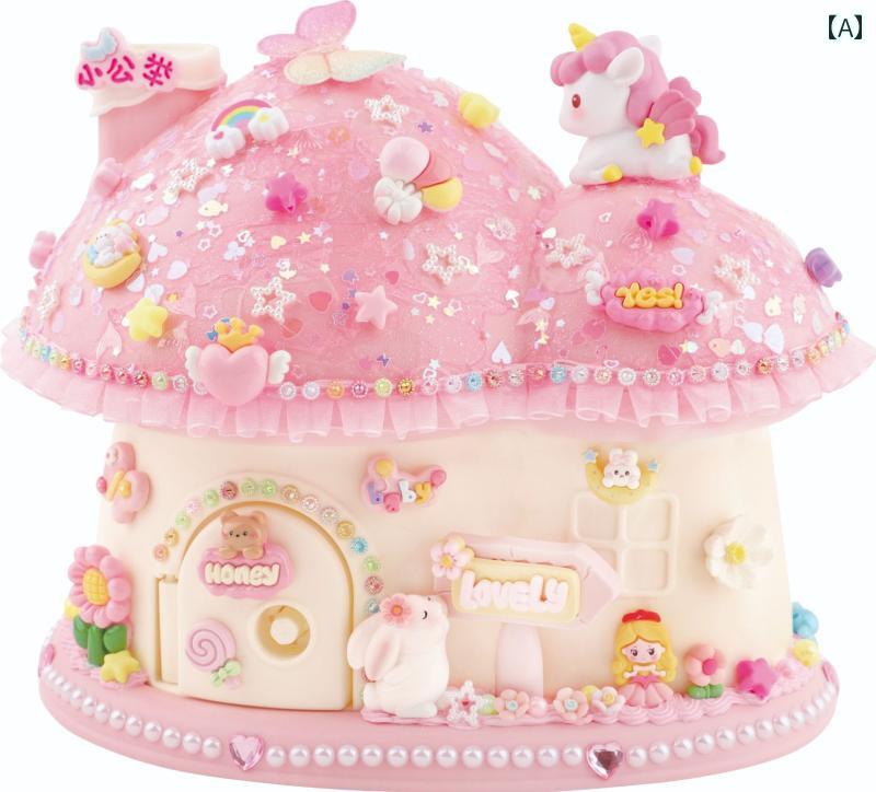 おもちゃ ホビー DIY 小屋 貯金 箱 子供用 キノコ ハウス マジック マネー ボックス 宝物 収納 ギフト