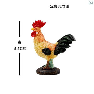 おもちゃ ホビー 小さい 雄鶏と 雌鶏の 樹脂製の 精巧 装飾品 動物の 創造的な の 多 肉 植物の 装飾 マイクロ 風景の マッチング 造園