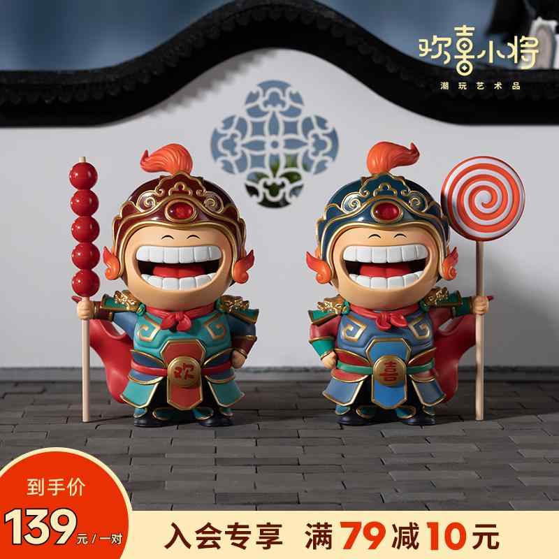 おもちゃ ホビー おもちゃ ホビー 幸せな小 将軍 ハッピー ハッピー 伝統的な ドア 神 チャイナ風 ワークステーション デスク トップ かわいい ギフト 装飾品