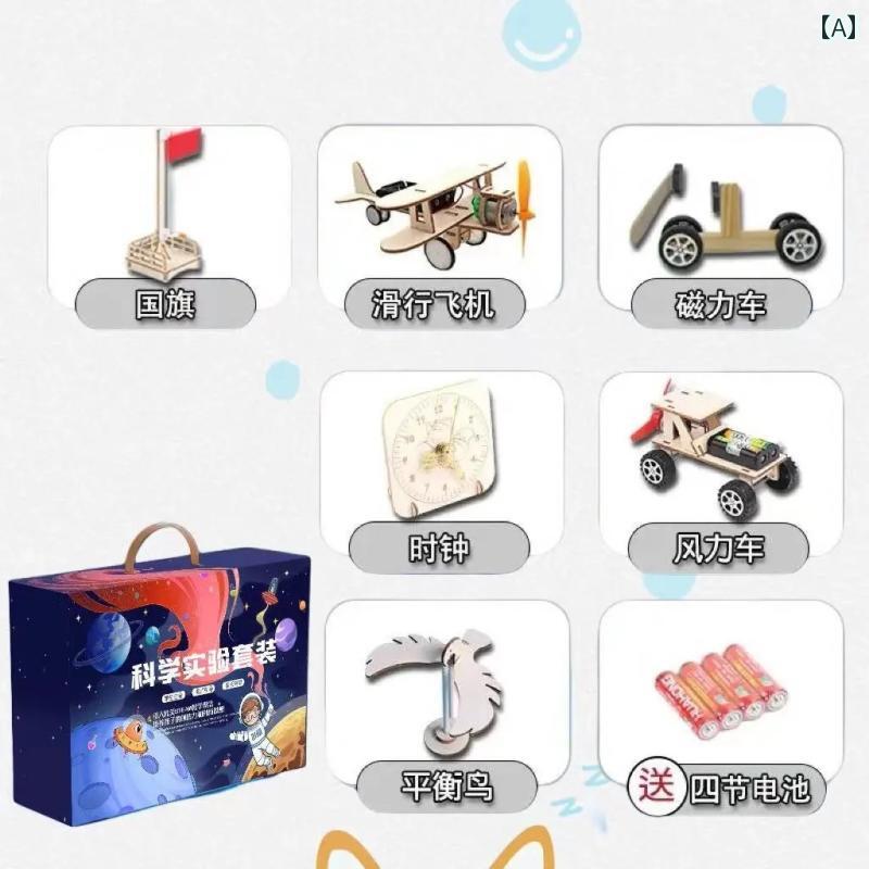 おもちゃ ホビー おもちゃ ホビー 紫色の Jingteng 科学 実験 セット Mu Gan 子供の 誕生日 プレゼント 教育 DIY テクノロジー ギフト ボックス