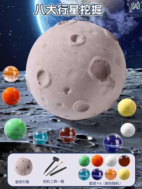 おもちゃ ホビー おもちゃ ホビー 恐竜はどう やって 消えたのか 宝石 掘り おもちゃ 石鹸 宝 探し ブラインド ボックス 考古学的 宝物 男の子 知 育 ...