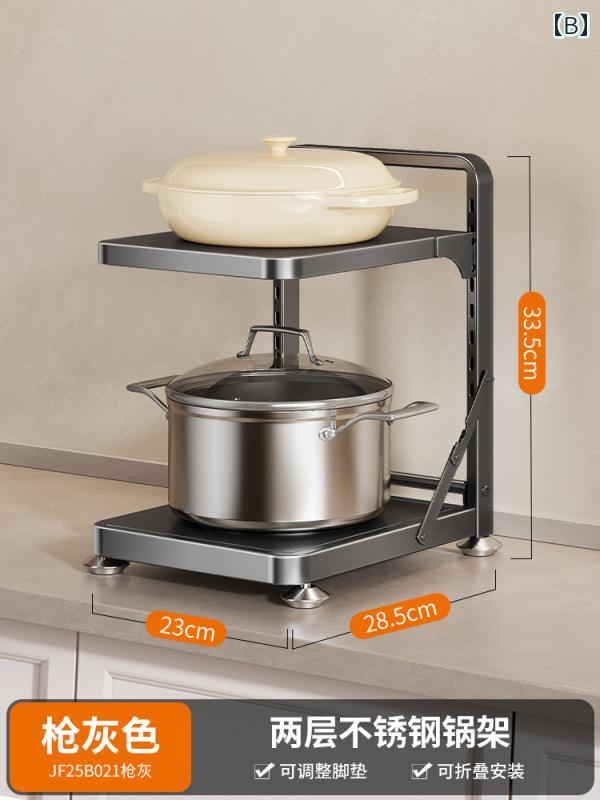 キャベキッチンのフロアスタンドラックは家庭用多機能調理器具収納ラックで多層キャビネットコンロ鍋を..