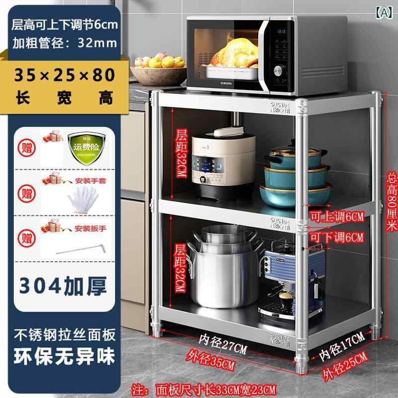 キッチン 収納 ラック キッチン 収納 ラック 厚手 304 ステンレス スチール キッチン ラック 床 置き型..