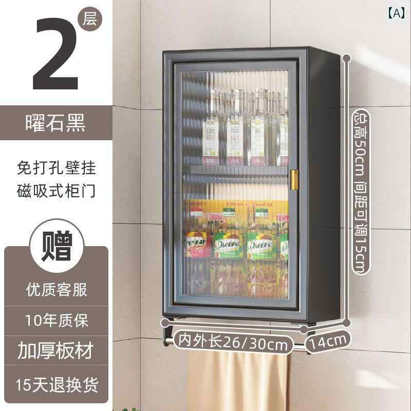 キッチン 収納 ラック キッチン 収納 ラック キッチン パンチ フリー ラック 壁掛け 調味料 ボトル 収納 扉 付き 防塵 多機能 壁 キャビネット