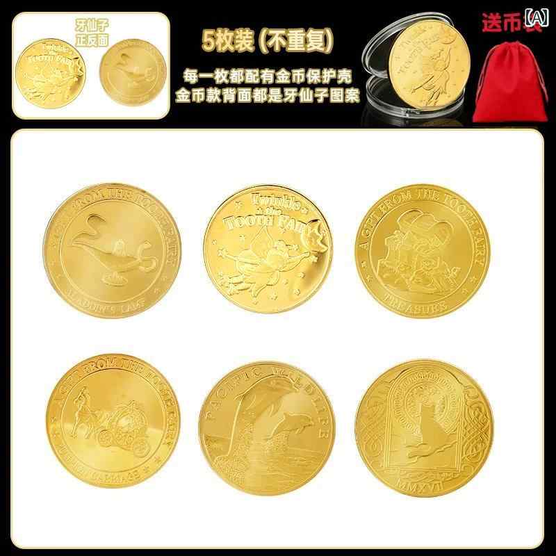 おもちゃ ホビー おもちゃ ホビー 歯の フェアリーの 金貨 交換用 子供のご 褒美 記念 コイン 乳歯 箱 歯を 願う 男の子 女の子 ギフト