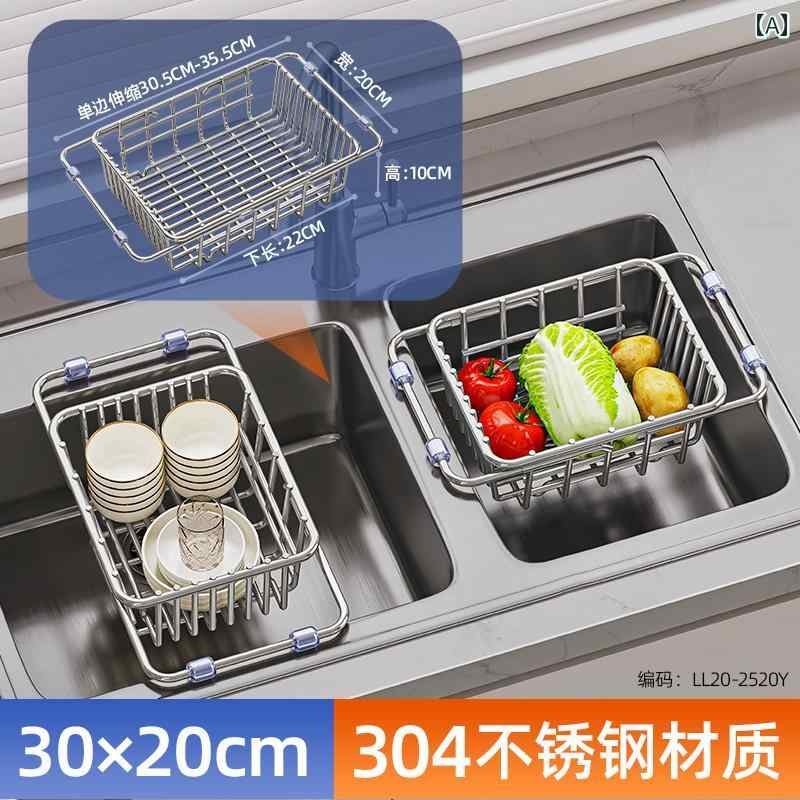 キッチン 収納 ラック キッチン 収納 ラック シンク 排水 バスケット ステンレス製 洗面 台 引き込み ..