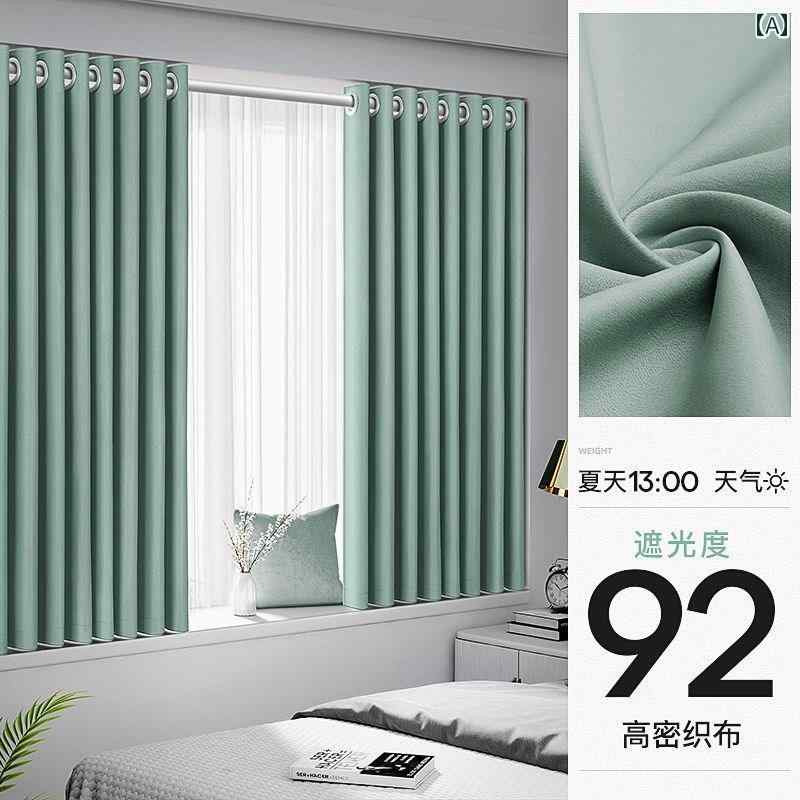 インテリア カーテン レース Lejia パンチ フリー 遮 光 カーテン 寝室 出窓 カーテン 間仕切り カーテ..