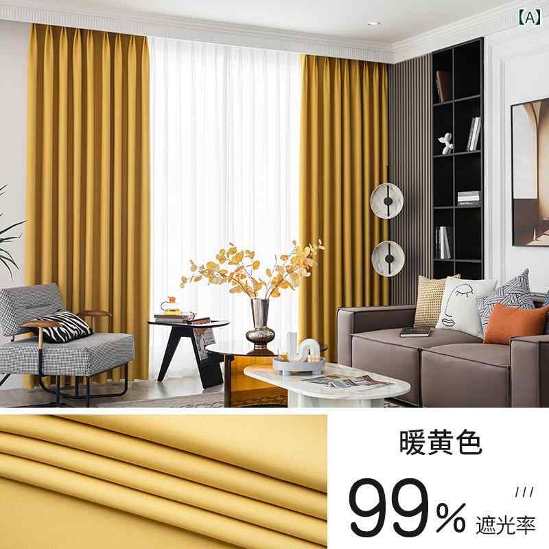 カーテン 遮光 レース 色 完全 遮 光 カーテン 断熱 日焼け 止め 賃貸 寝室 道路 遮音 厚手 リビング ルーム 日よけ 布 2024