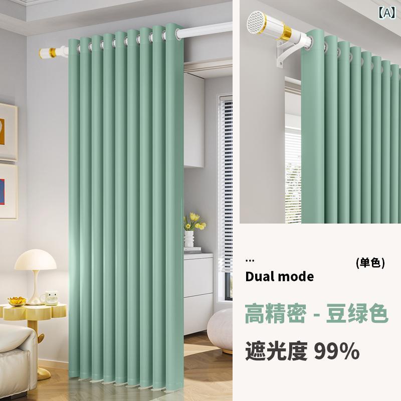 カーテン 遮光 レース 卧室用の穴を開けずに取り付ける遮光カーテン。2024年最新のローマンブラインドと伸縮ポールがセットになった日除け布が窓辺に漂う。