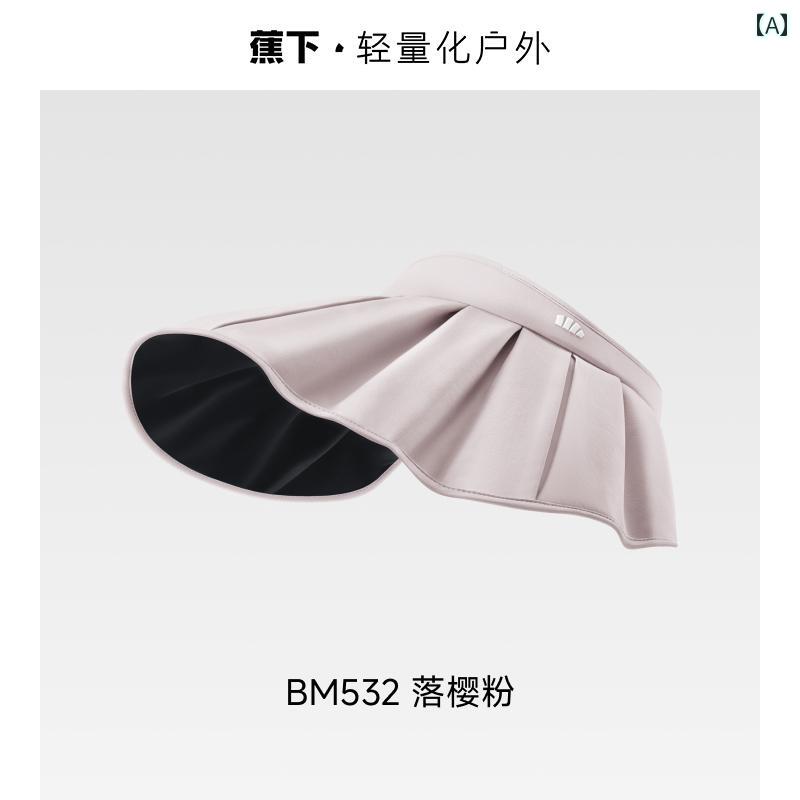 帽子 UVカット サンハット BM532のつば広が特徴の黒色の透け感のある素材を使用した日よけ帽子。女性用..