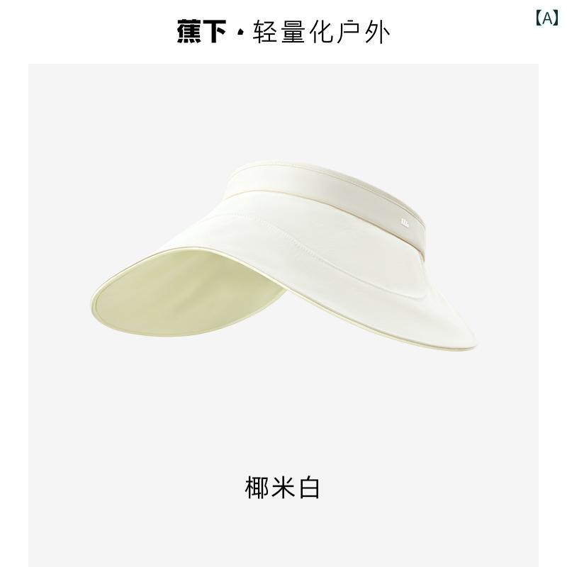 帽子 UVカット サンハット バナナ エッグロール 帽子 サンハット 空 トップハット Jiaoxia 女性 紫外線..