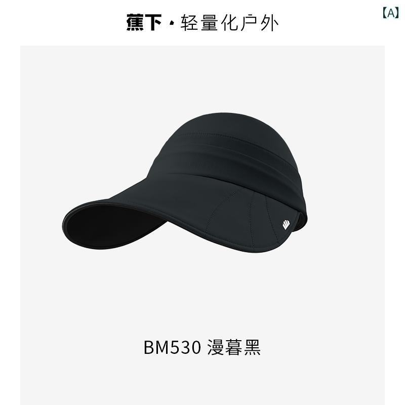 帽子 UVカット サンハット 大きい つばの 付いた バナナ キャップ サンハット ブラック プラスチック製..