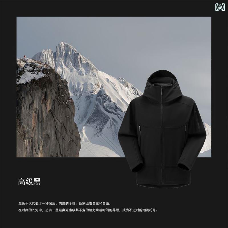 アウター パーカー アウトドア Bird Home 高級 アウトドア ソフトシェル ジャケット 男女兼用 防風 防水 サイクリング ショート ベルベット フード付き 登山 服