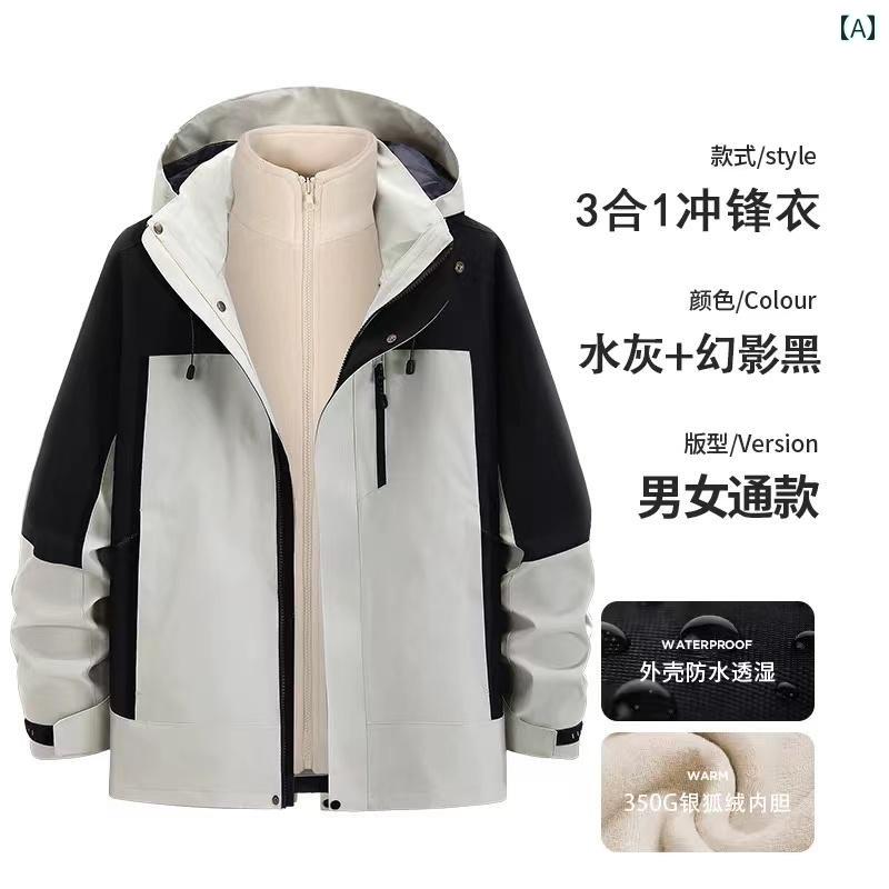 パーカー マウンテン アウトドア 【 山 キャンプ】 月山 ウルフ アサルト 3 in 1 防風 防水 カラーマッチング ハイキング ジャケット メンズ アウトドア ファッション