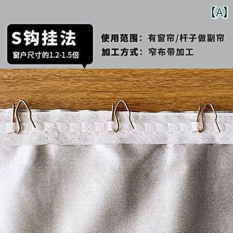 テラス用の日よけカーテンで日焼けや風雨光を遮ることができます。ボタンを押して装着できるので穴を開..