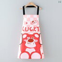 エプロン キッチン 家庭用 防水 防 油 ハンド ワイプ 家庭用 キッチン 調理用 ノースリーブ ウエスト バンド 作業用 ミルクティー マニキュア 保護 服 女性用 作業着 エプロン