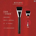 メイク ブラシ セット Tanyi t 09 ワンワード ファンデーション ブラシは 粉を 食べず 跡が 残らない ファンデーション ブラシ 薄型 フラット ヘッド リキッドファンデーション マスク ブラシ メイク ブラシ