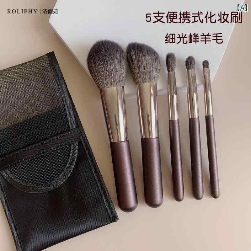 メイク ブラシ セット ミニ ポータブル 5 ピース ウール メイクブラシセット小 動物 毛 ブラッシュ ブラシ ソフト メイク ツール セット