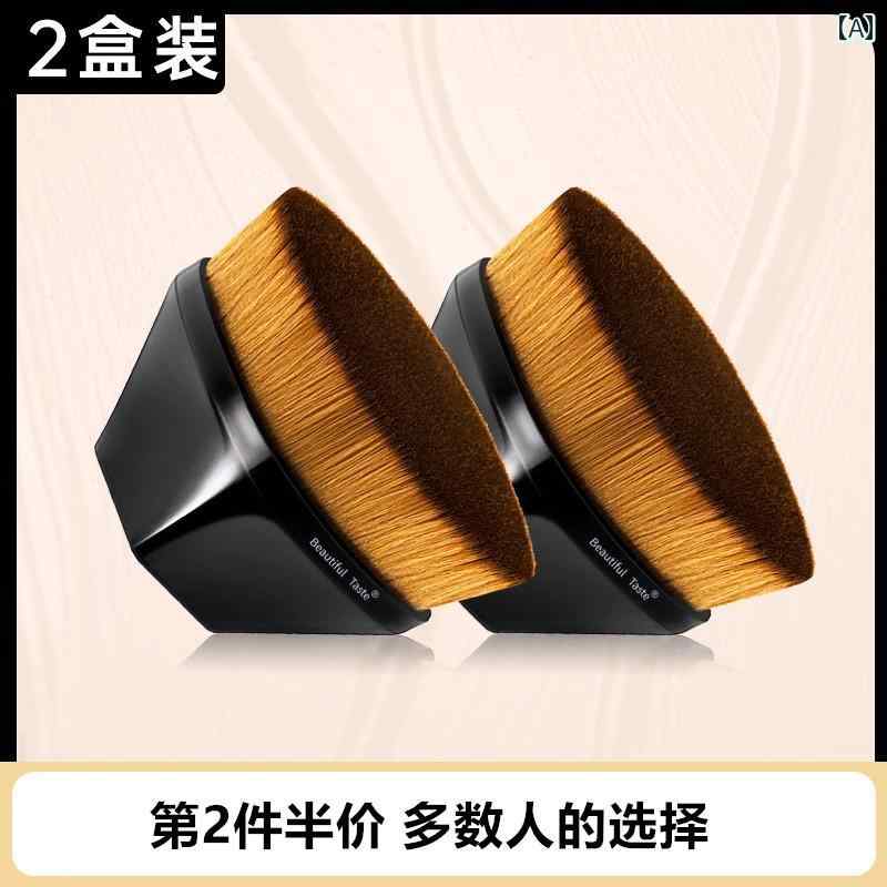 メイク ブラシ セット ビューティー テイスト No 55 ファンデーション ブラシ シームレス メイク ブラ..