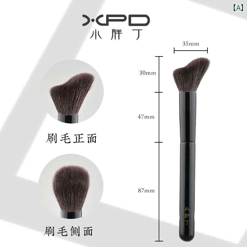 メイク ブラシ セット Xiaopangding K 03 輪郭 ブラシ 波型 フィット 顔の 輪郭 サイドフェイス 角度 ..