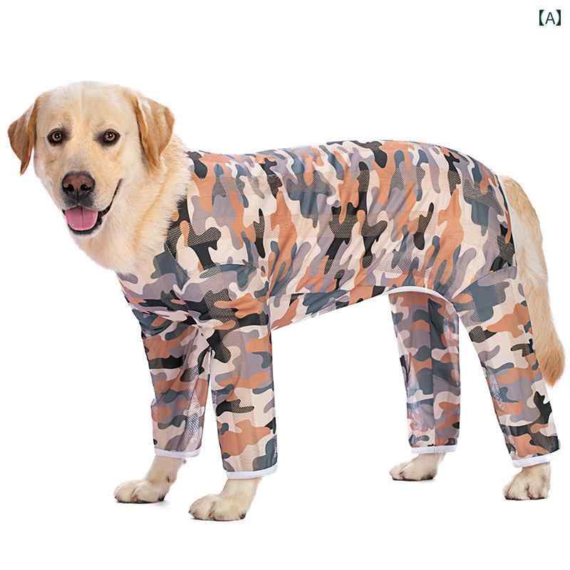 わんちゃん ペット服 かわいい 大型 犬 服 夏用 薄手 四本 足 服 ゴールデンレトリバー サ ムール ラブ..