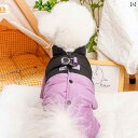わんちゃん ペット服 かわいい 犬 服 冬服 四つ 足 ビションフリーゼ 綿入り コート ポメラニアン 暖かい 小型 中型 犬 ペット 秋冬 牽引 服