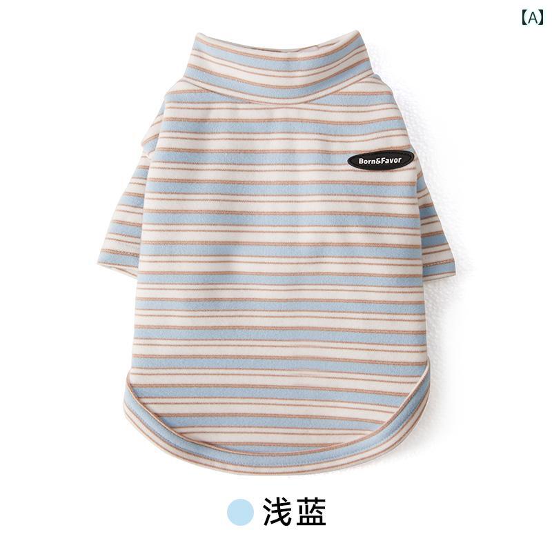 ペット服 犬服 春夏 BFF 秋冬 ペット 猫 犬 服 ストライプ 柄 ドイツ製 フリース レイヤリング シャツ ..