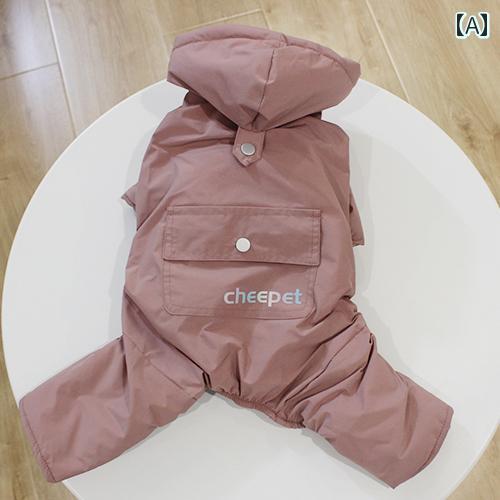 ペット服 犬服 春夏 犬と 猫の 服 ペットの 冬 ファッション テディ ビション シュナウザー ポメラニア..