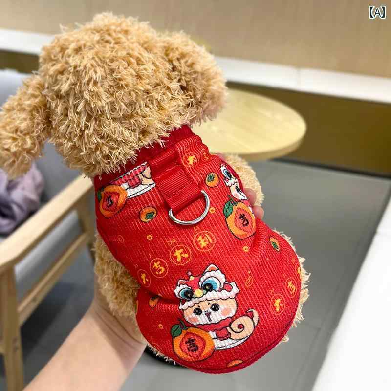 わんちゃん ペット服 かわいい 大晦日 子犬 猫 服 子犬 子猫 ぬいぐるみ ベスト 子猫 冬 暖かい テディ..