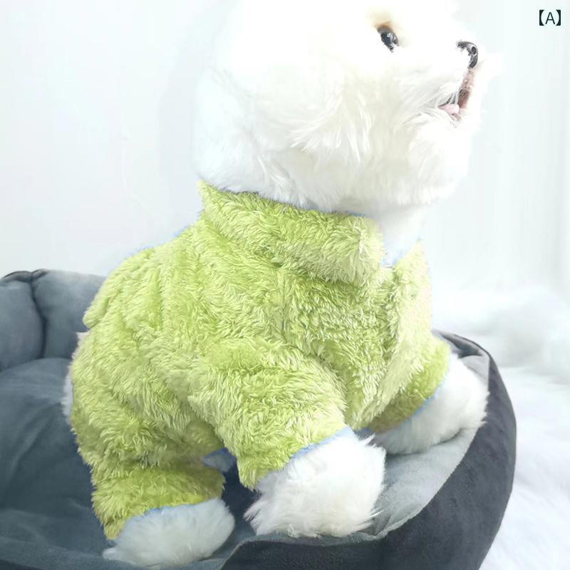 わんちゃん ペット服 かわいい 2024 犬 服 四 足 猫 小型 犬 ぬいぐるみ 秋冬 ペット 服 牽引 バックル..