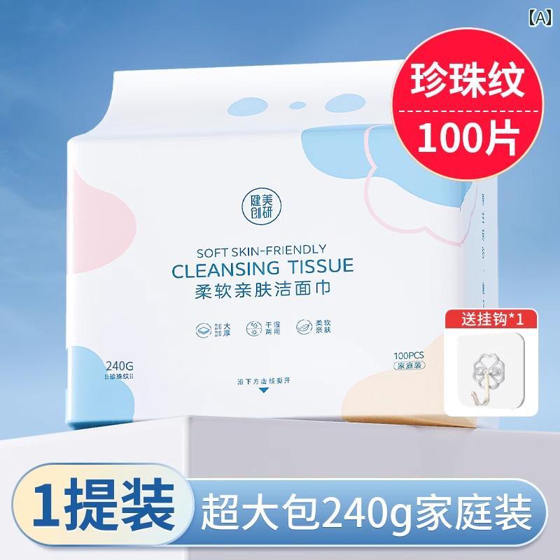使い捨て ティッシュ ソフト 使い捨て 綿 フェイスタオル 厚く 大きく 糸 くずなし 吊り下げ 式 取り外し 可能 メイク 落とし クレンジング フェイスタオル ファミリー サイズ