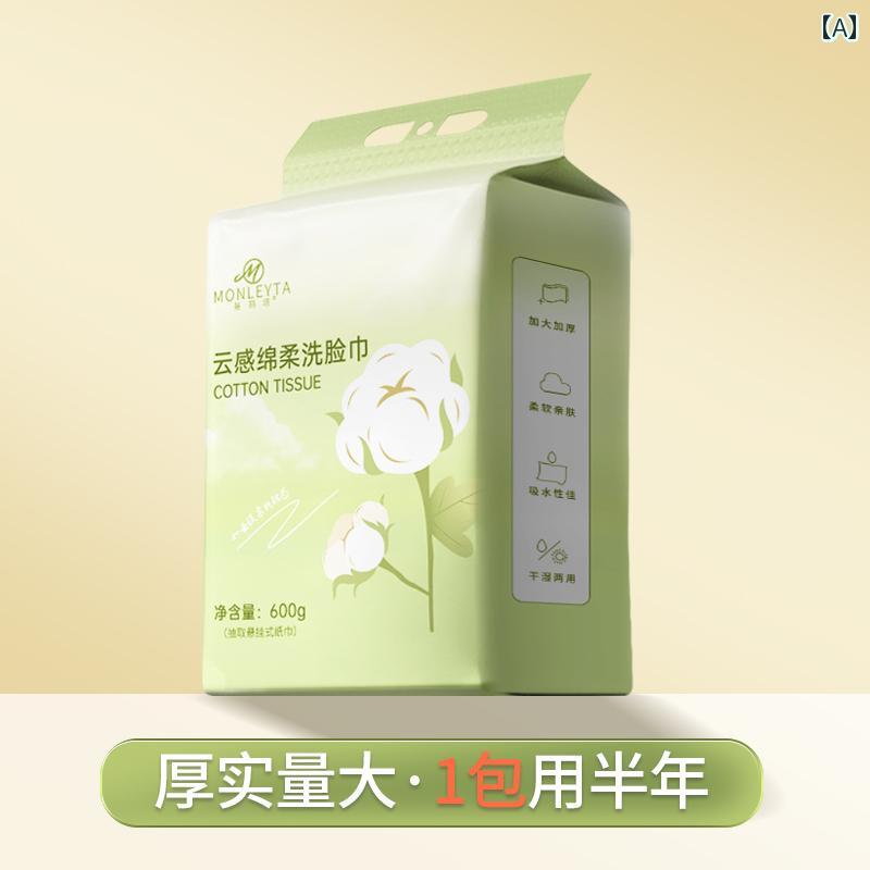 使い捨て ティッシュ ソフト 洗顔 タオル 綿 使い捨て 吊り下げ 式 洗顔 拭き取り 綿 柔らかい タオル 旗 艦 店