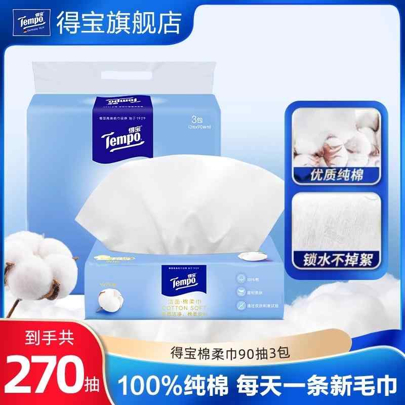 ߤ䥷å׳ŷԾŹ㤨ֻȤΤ ƥå ե    Ʊ ƥ åȡ ɥ饤 ξ åȥ եå  ² ȥå Ǥ 90 å ߤ 碌Ƥ  פβǤʤ7,910ߤˤʤޤ