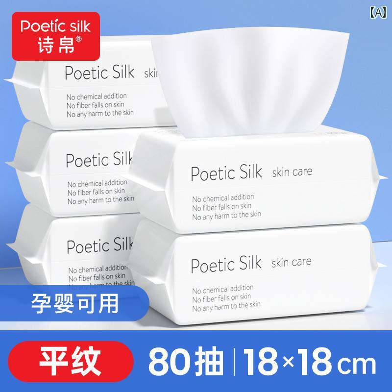 使い捨て ティッシュ ソフト シボ フェイスウォッシュ タオル 使い捨て非 コットン 厚手 洗顔 クレンジング ティッシュ ペーパー 取り外し 可能 ファミリー パック ソフト コットンタオル