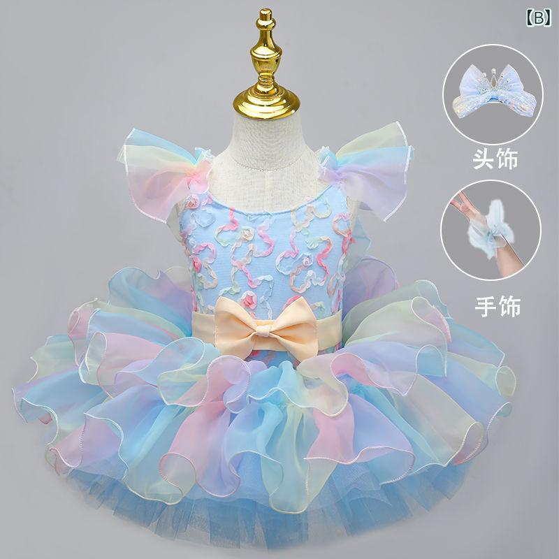 女の子用 バレエスカート プリンセスチュチュ ラメ入り かわいい 舞台パフォーマンス 発表会衣装 ダンスウェア 軽やか