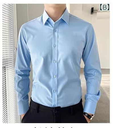 シャツ メンズ 男性用 ビジネス 長袖 ホワイト 白シャツ ワイシャツ 無地 形態安定 事務用 通勤用 営業 仕事用 フォーマル 就活 ドレスシャツ きれいめ スリム 細身 タイト フィット感 ストレッチ 伸縮性 吸湿速乾 通気性 柔らかい 快適 丈夫 miyashop-01-11405921 みやショップ楽天市場店 サンプル画像3